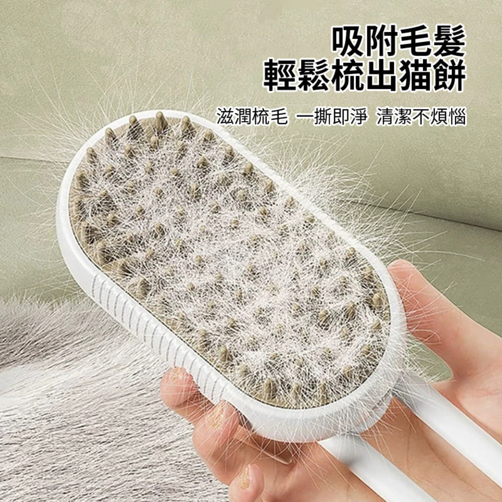 拓生活 智能寵物梳毛刷 貓咪噴霧按摩除毛梳(寵物梳子 自動噴 拓生活 智能寵物梳毛刷 貓咪噴霧按摩除毛梳(寵物梳子 自動噴