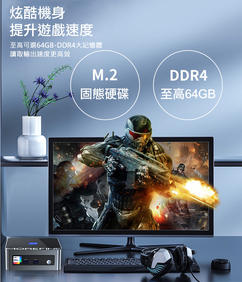 MOREFINE M9 Pro 迷你電腦(Intel Cor