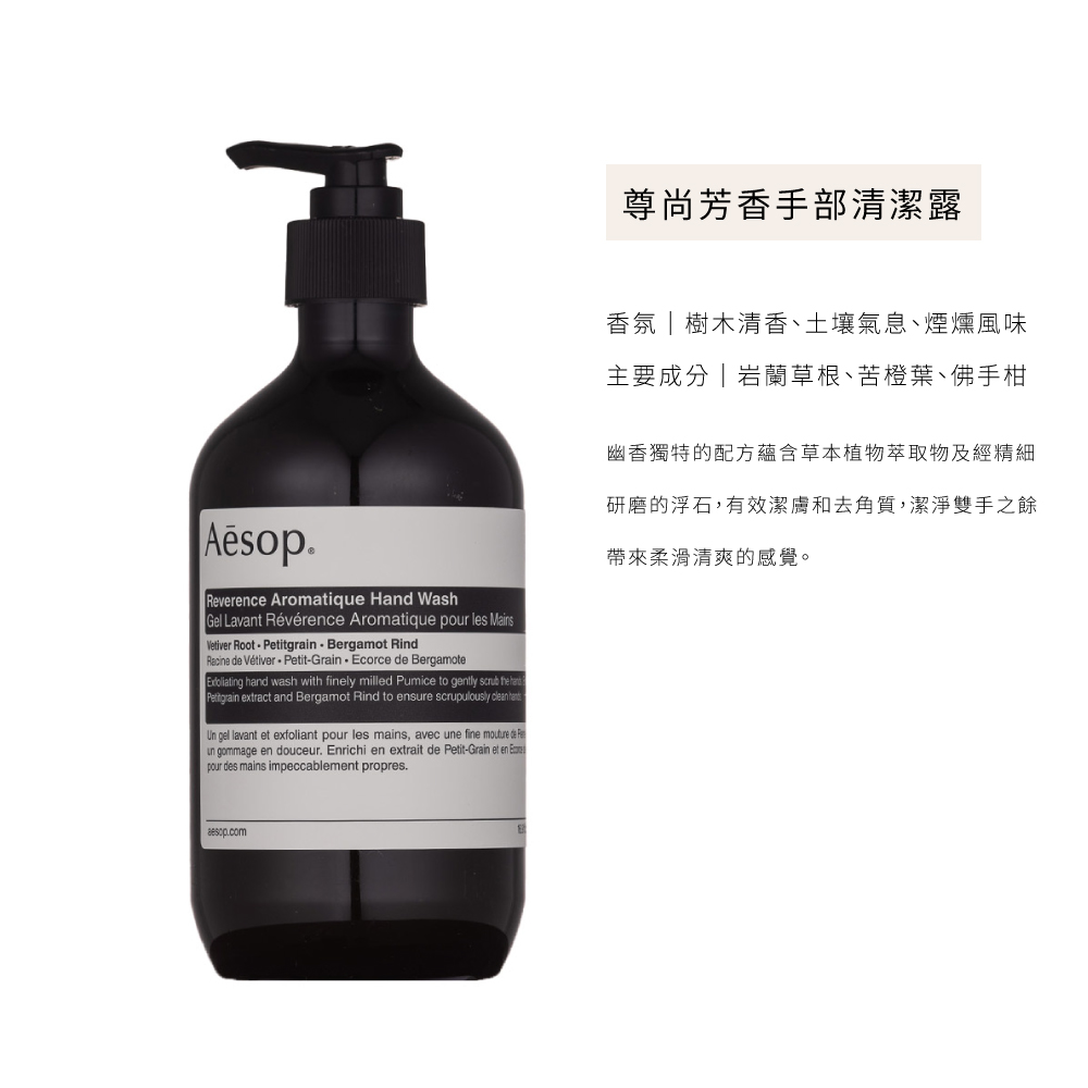 研磨的浮石,有效潔膚和去角質,潔淨雙手之餘