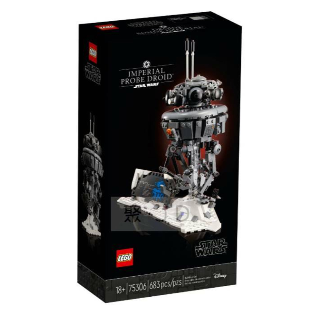 LEGO 樂高 Star Wars-帝國探測機器人(7530