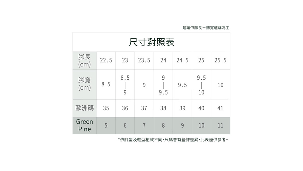 GREEN PINE 蝴蝶結方頭羊皮舒壓坡跟鞋黑色(0031