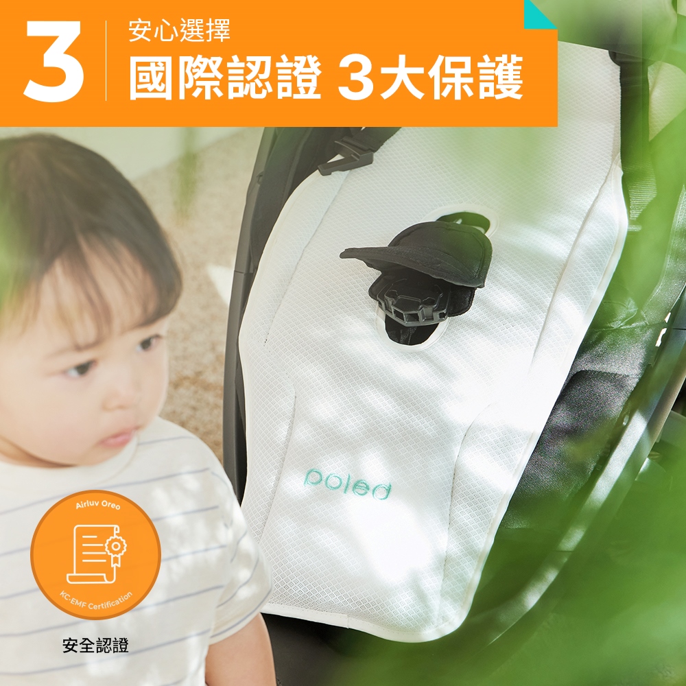 安心選擇 國際認證3大保護 安全認證 