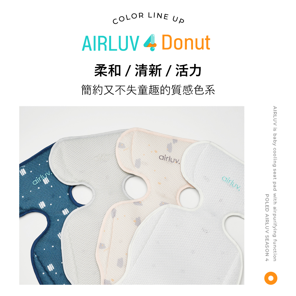 柔和 清新活力 簡約又不失童趣的質感色系 