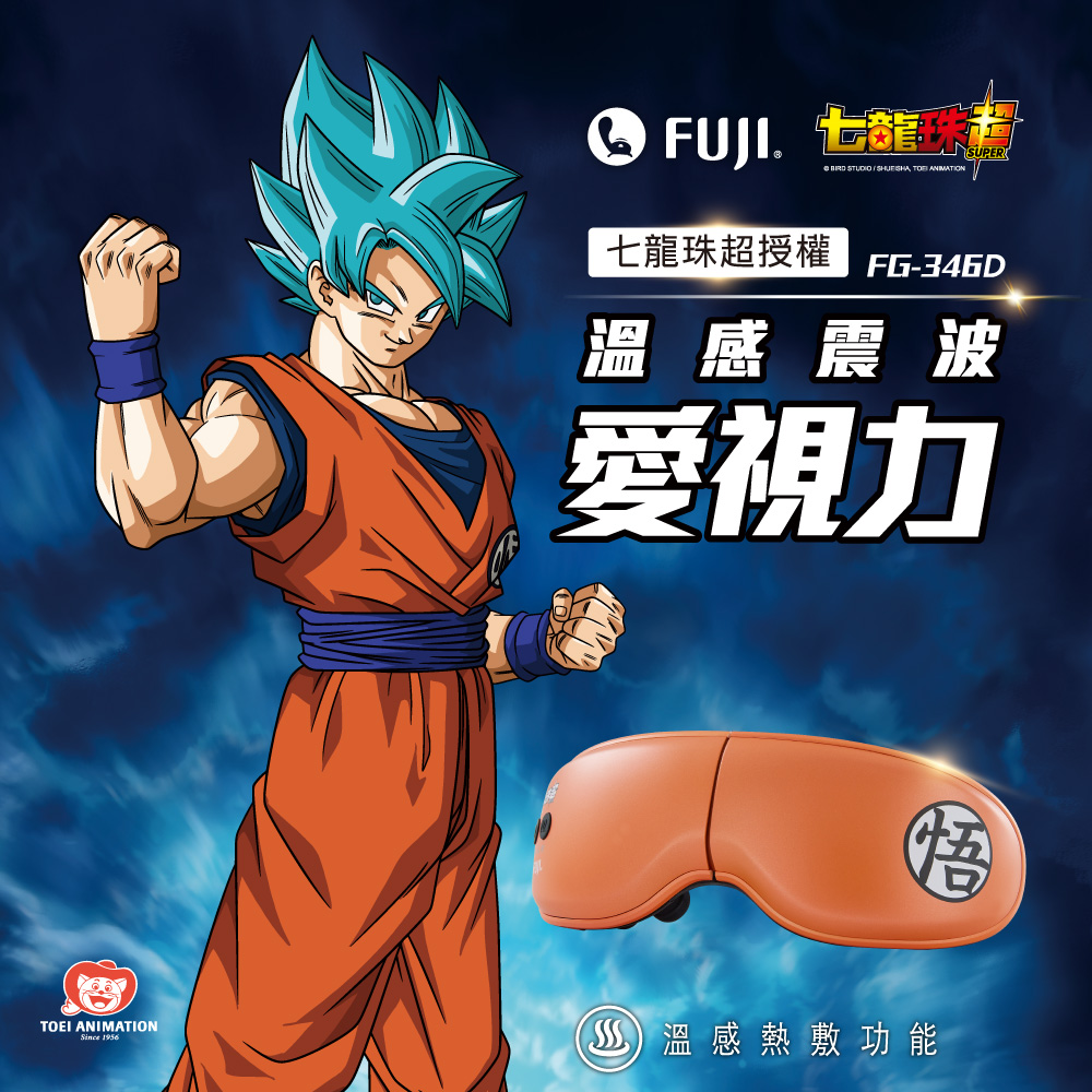 FUJI FG-346 - 詳情4