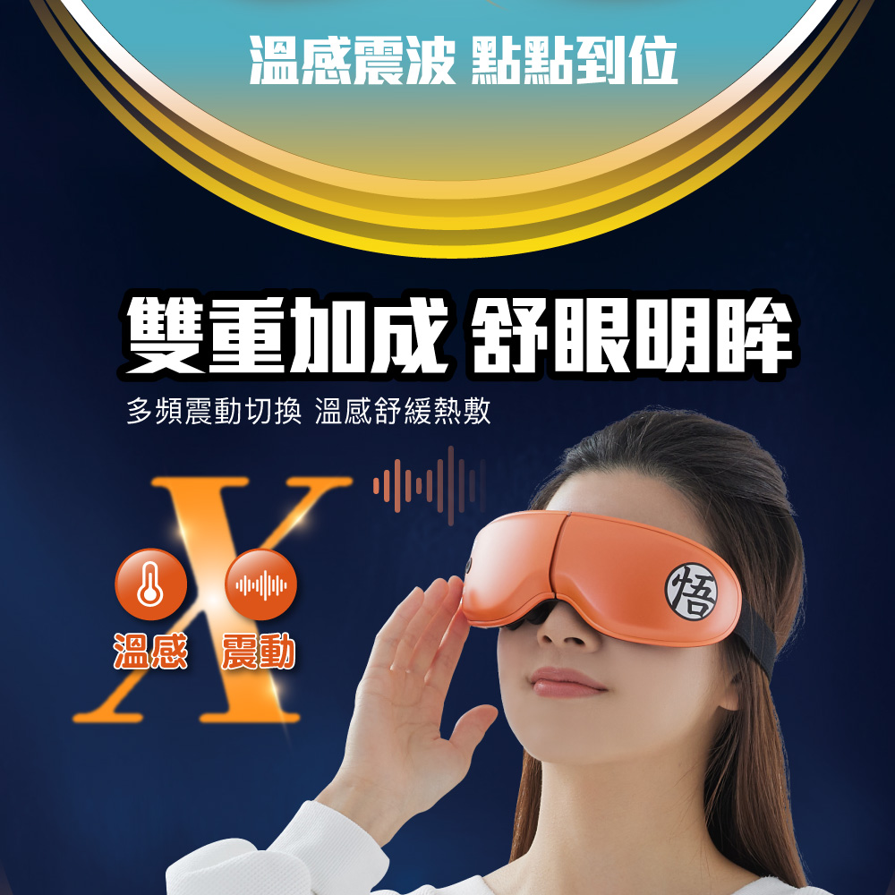 FUJI FG-346 - 詳情6