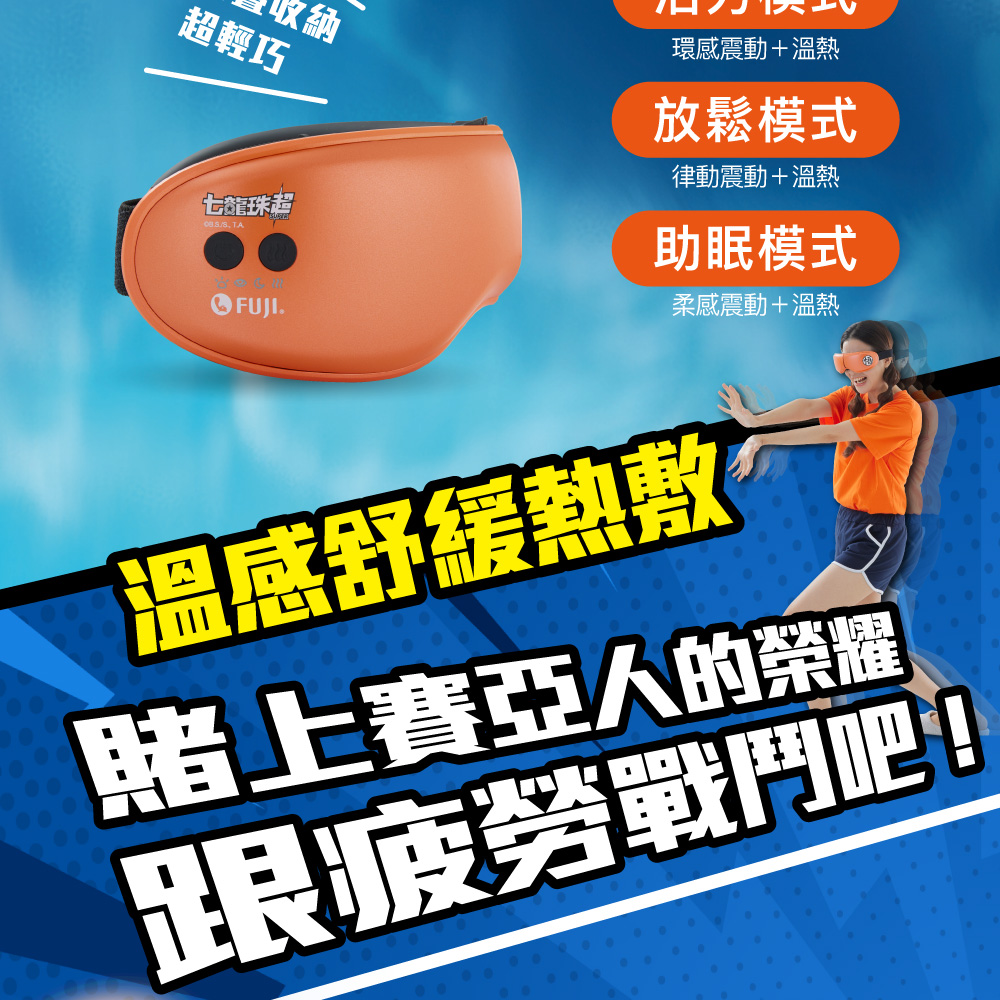 FUJI FG-346 - 詳情9