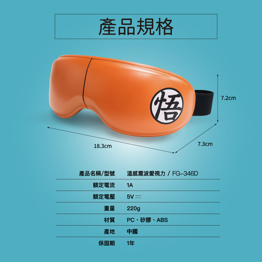 FUJI FG-346 - 詳情12