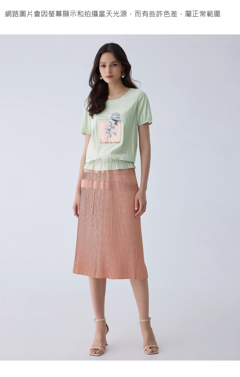 ILEY 伊蕾 玫瑰刺繡貼布造型上衣(淺綠色；M-XL；12