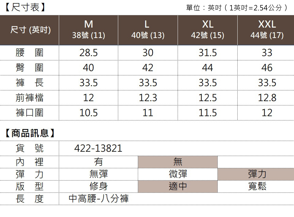 MYVEGA 麥雪爾 彈力雙口袋八分飛鼠褲-黑(2024春夏