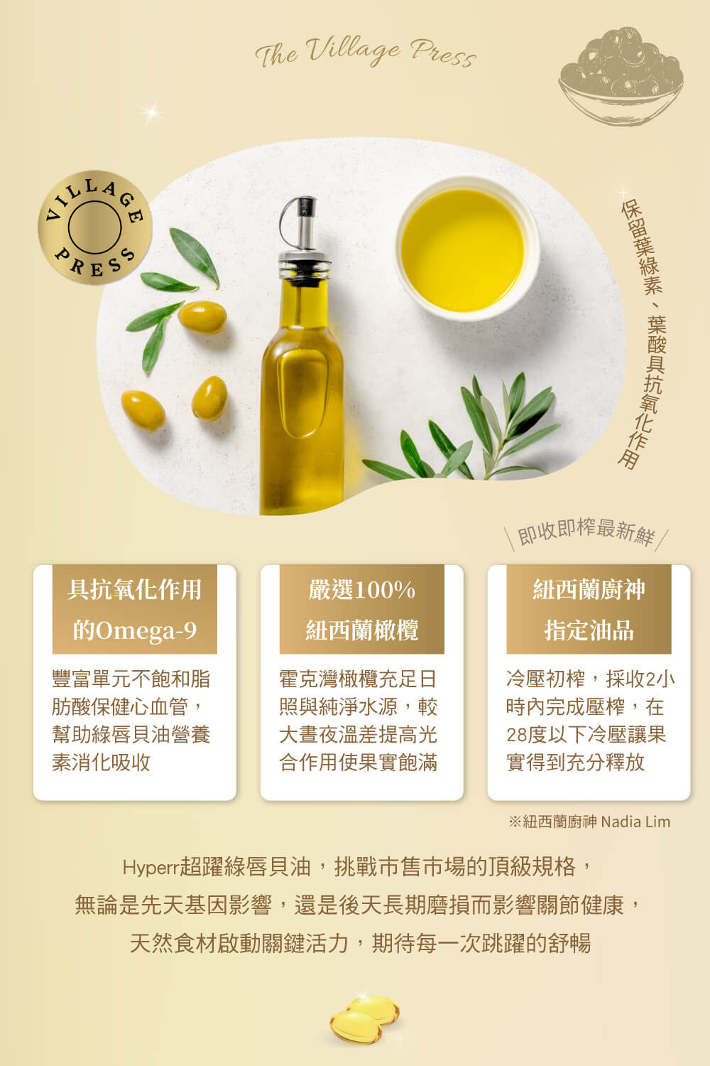 無論是先天基因影響,還是後天長期磨損而影響關節健康,