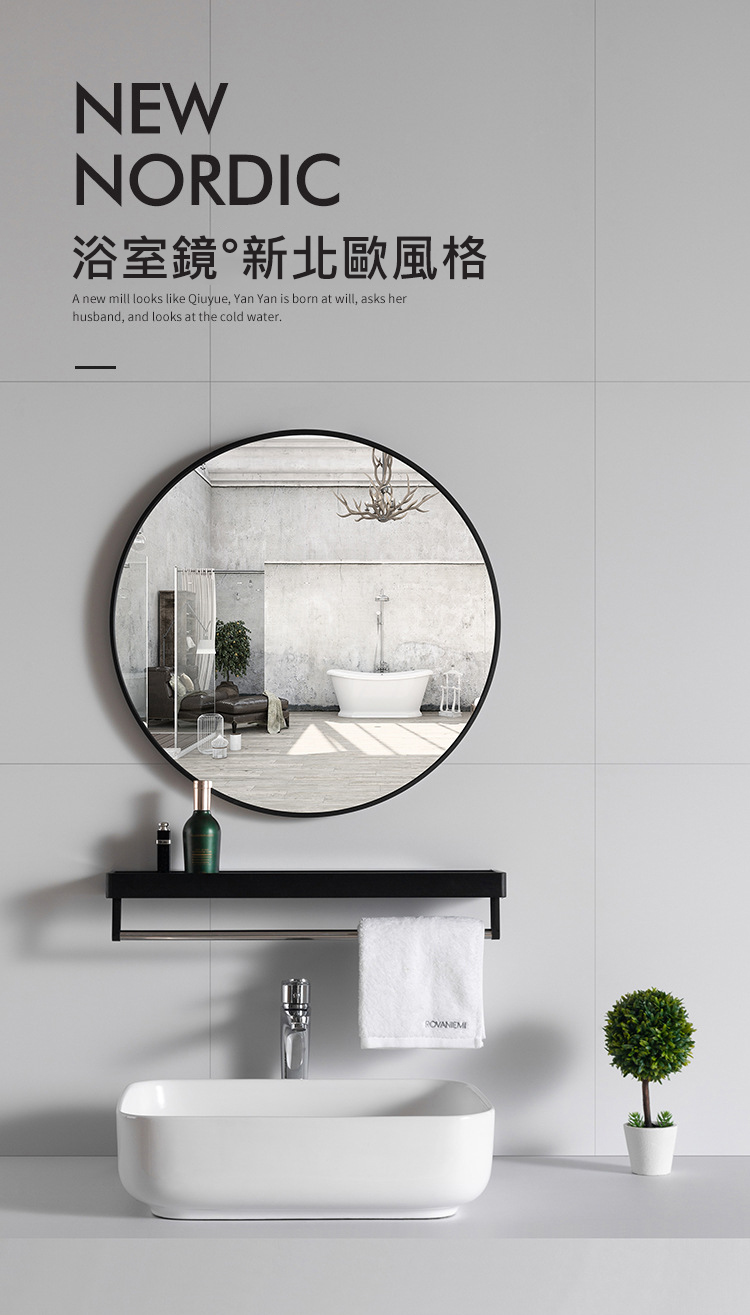 LEZUN/樂尊 免打孔壁掛浴室鏡 直徑40cm(圓形浴室鏡