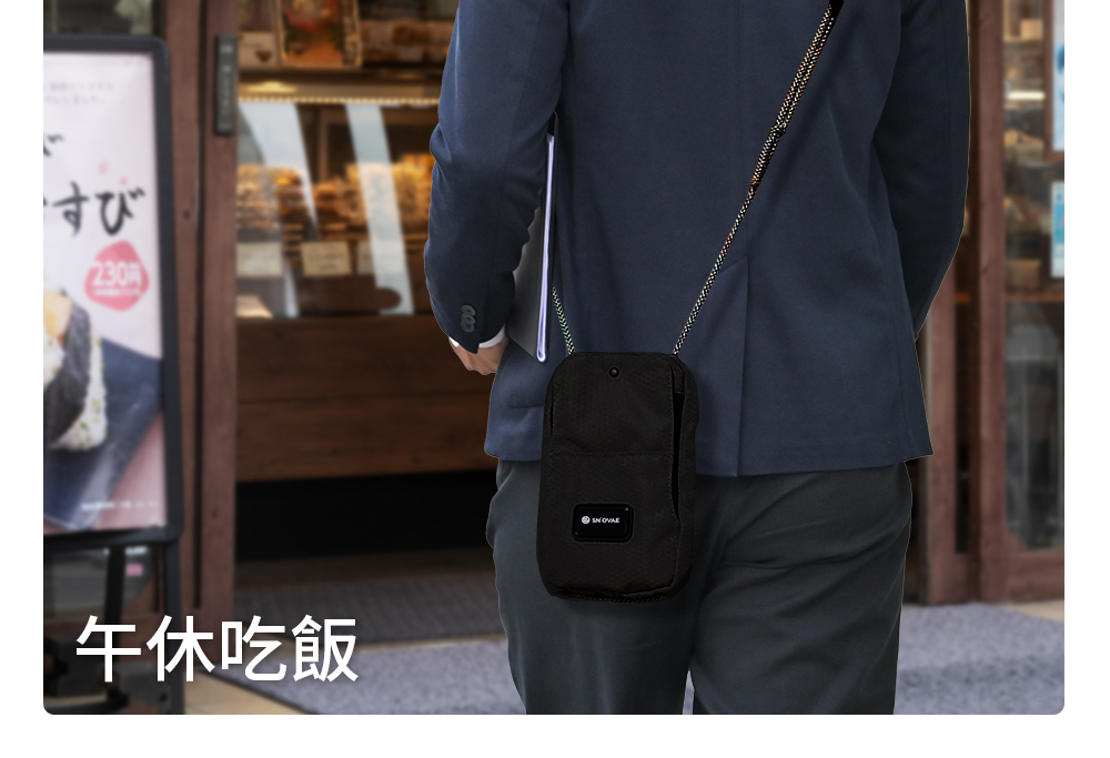 午休吃飯 