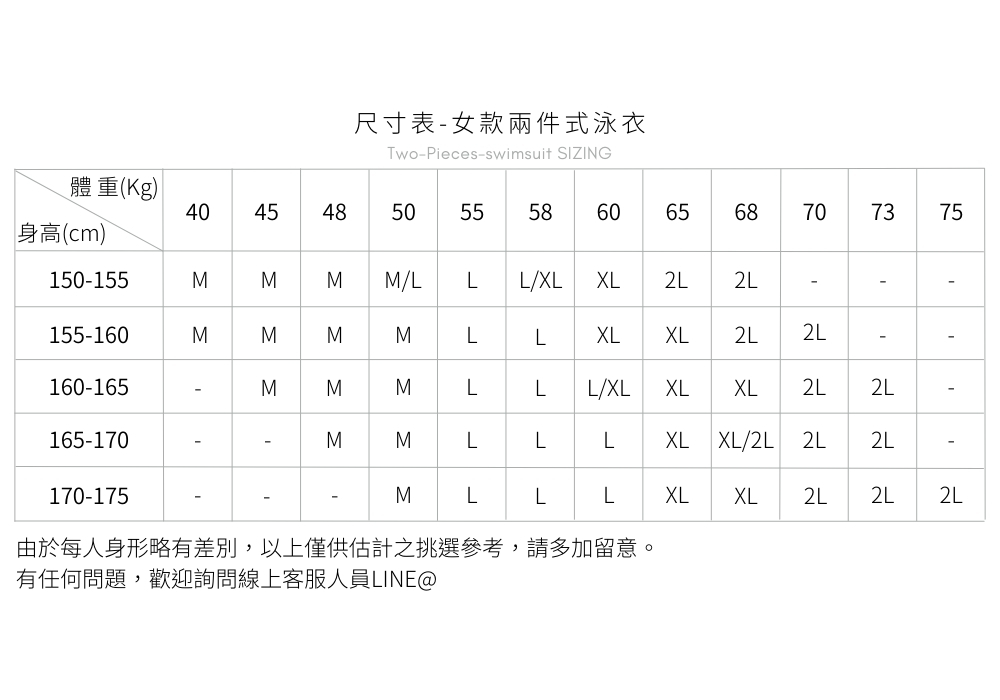 haolang 浩浪 游泳黑短袖泳衣(14202)好評推薦