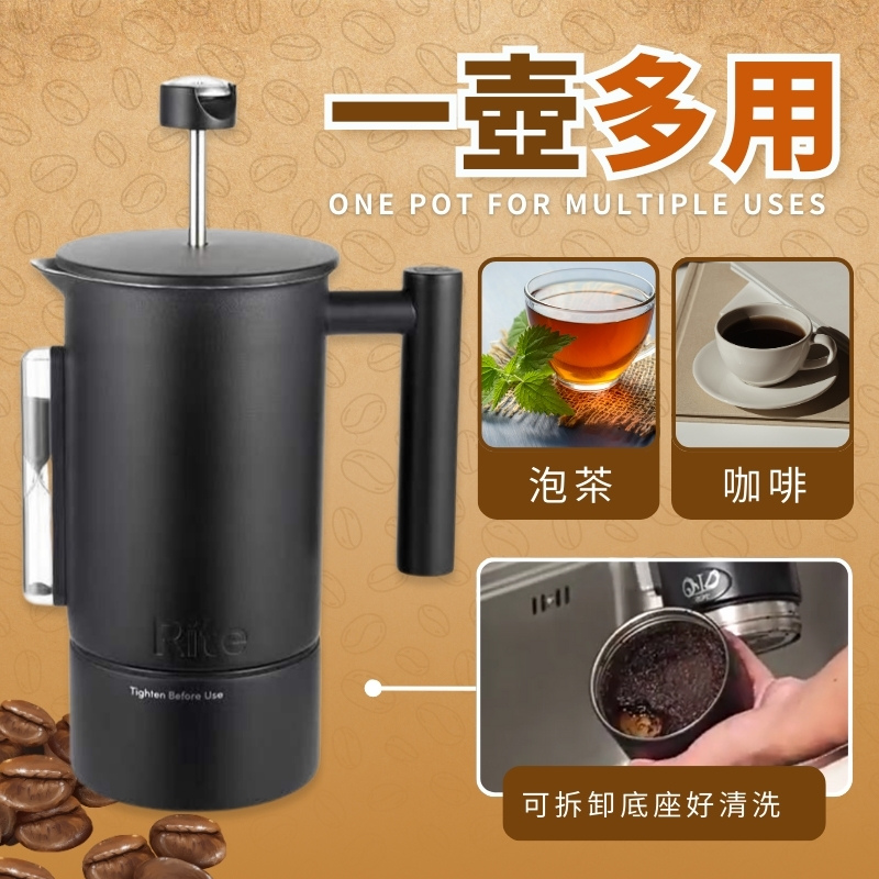 YC LIFE 法式濾壓壺1200ml(法壓壺 咖啡壺 奶泡