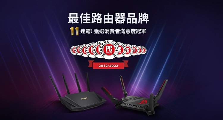 ASUS 華碩 RT-AX88U PRO 雙頻 WiFi 6