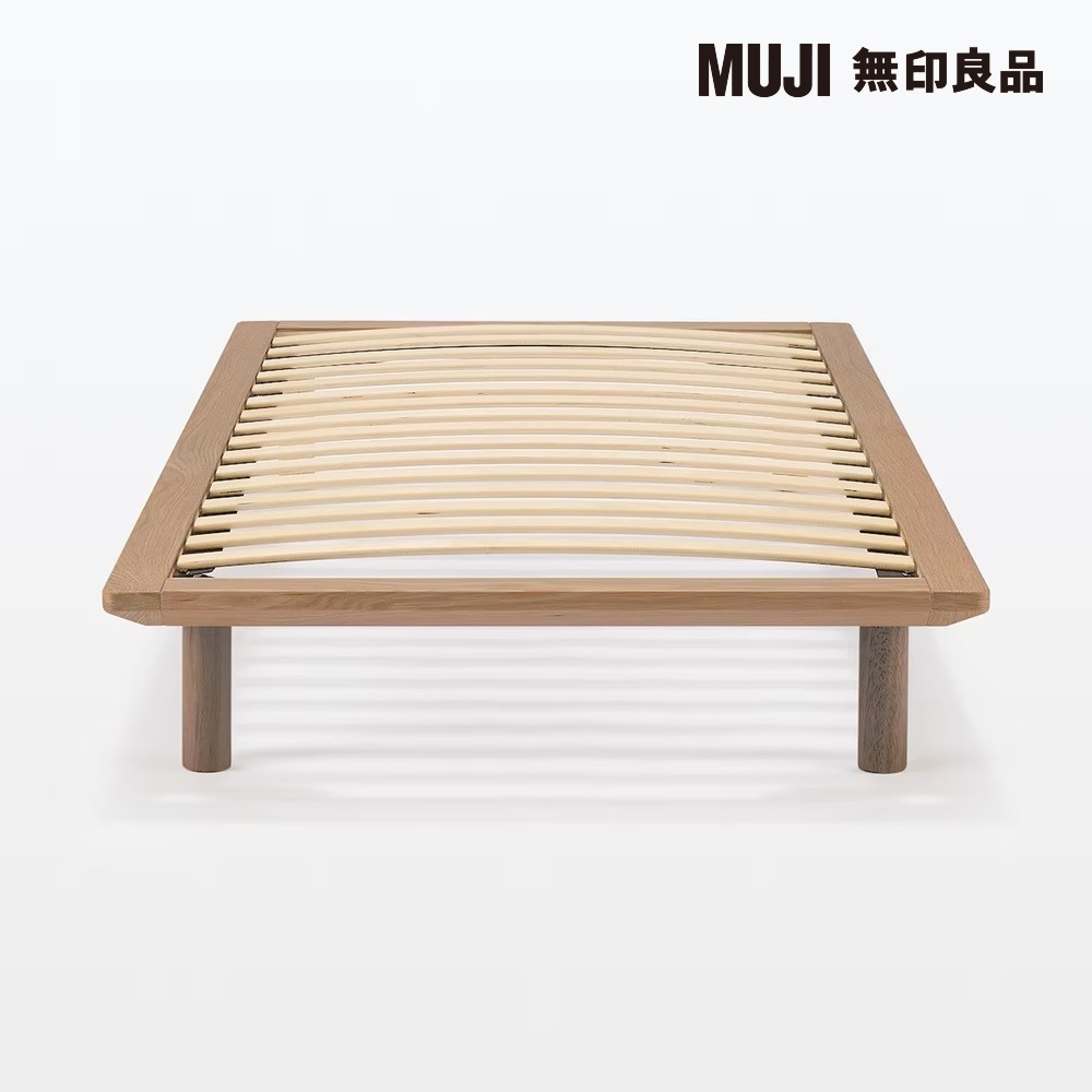 MUJI 無印良品 胡桃木組合床台/S/單人(大型家具配送)