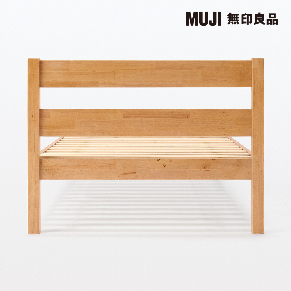 MUJI 無印良品 橡膠木床架/D/雙人(大型家具配送)折扣