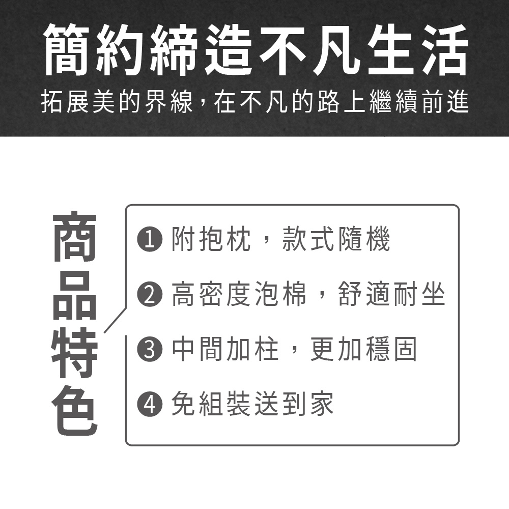 ASSARI 布拉德加厚大沙發床綠優惠推薦