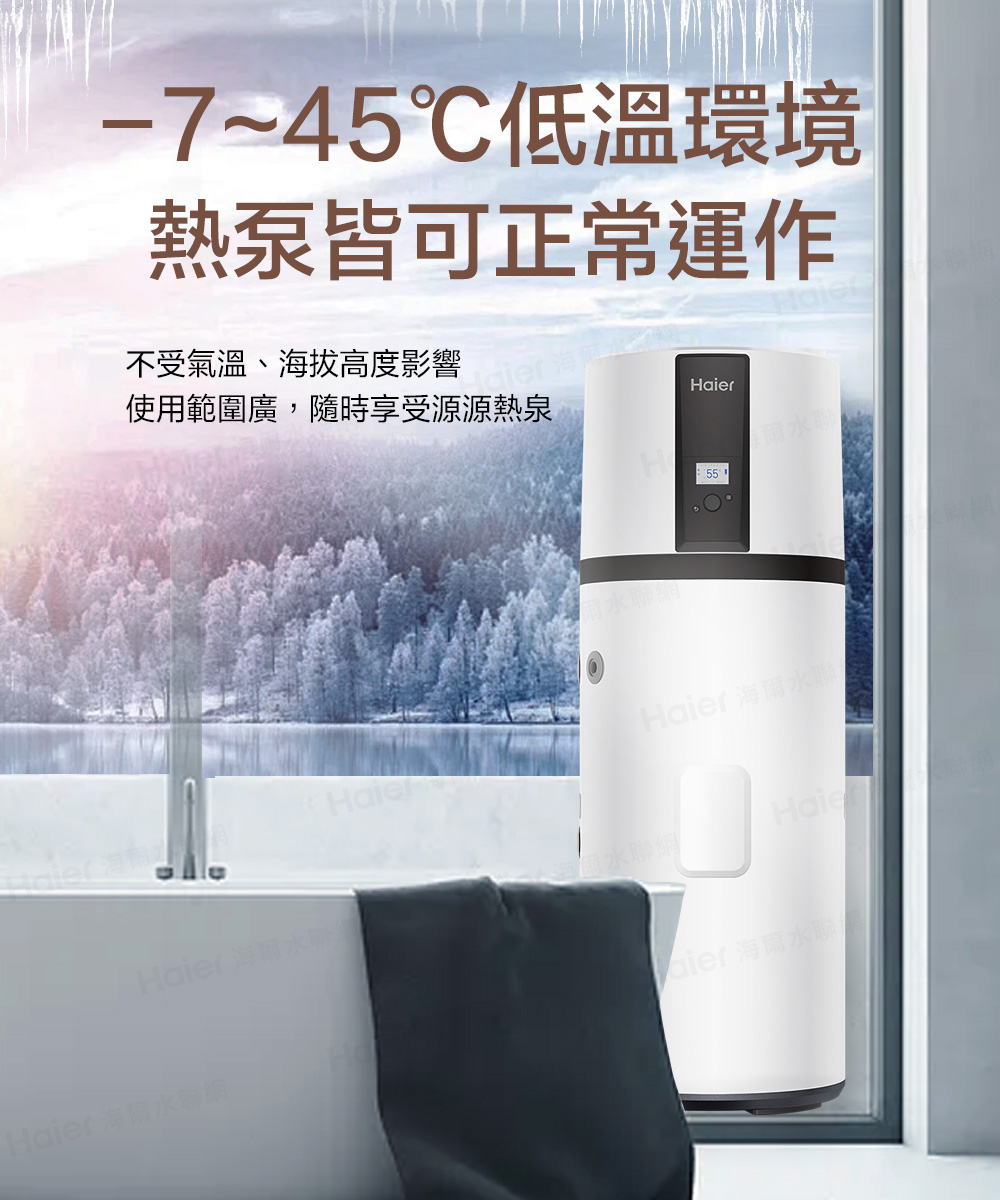 使用範圍廣,隨時享受源源熱泉