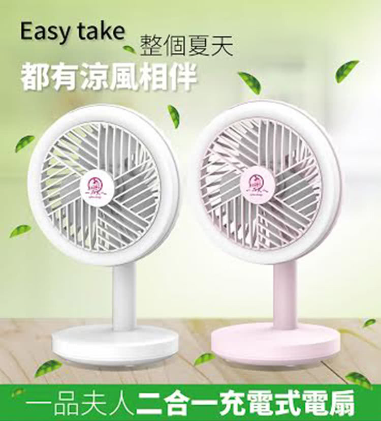 momo 購物台行動版