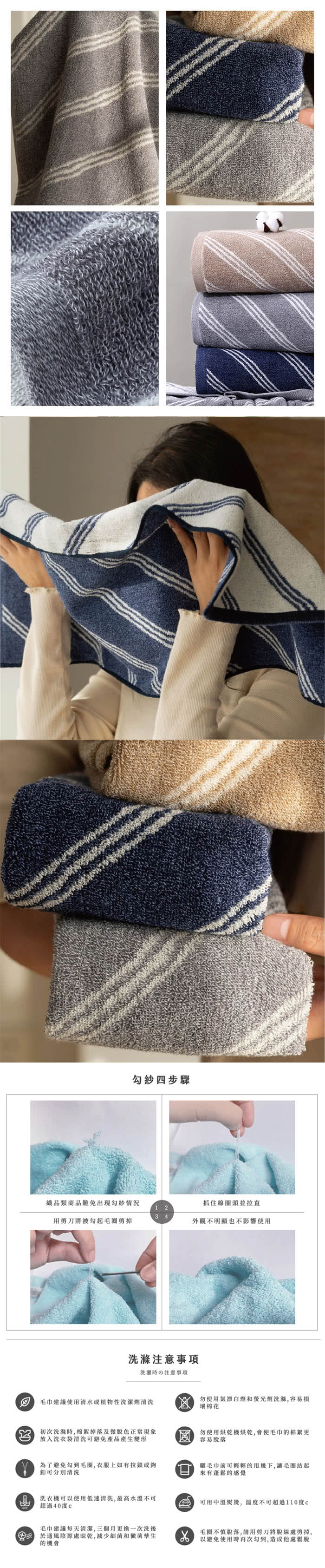 HKIL-巾專家 斜條純棉毛巾x6入(藍色/灰色/咖啡色-3