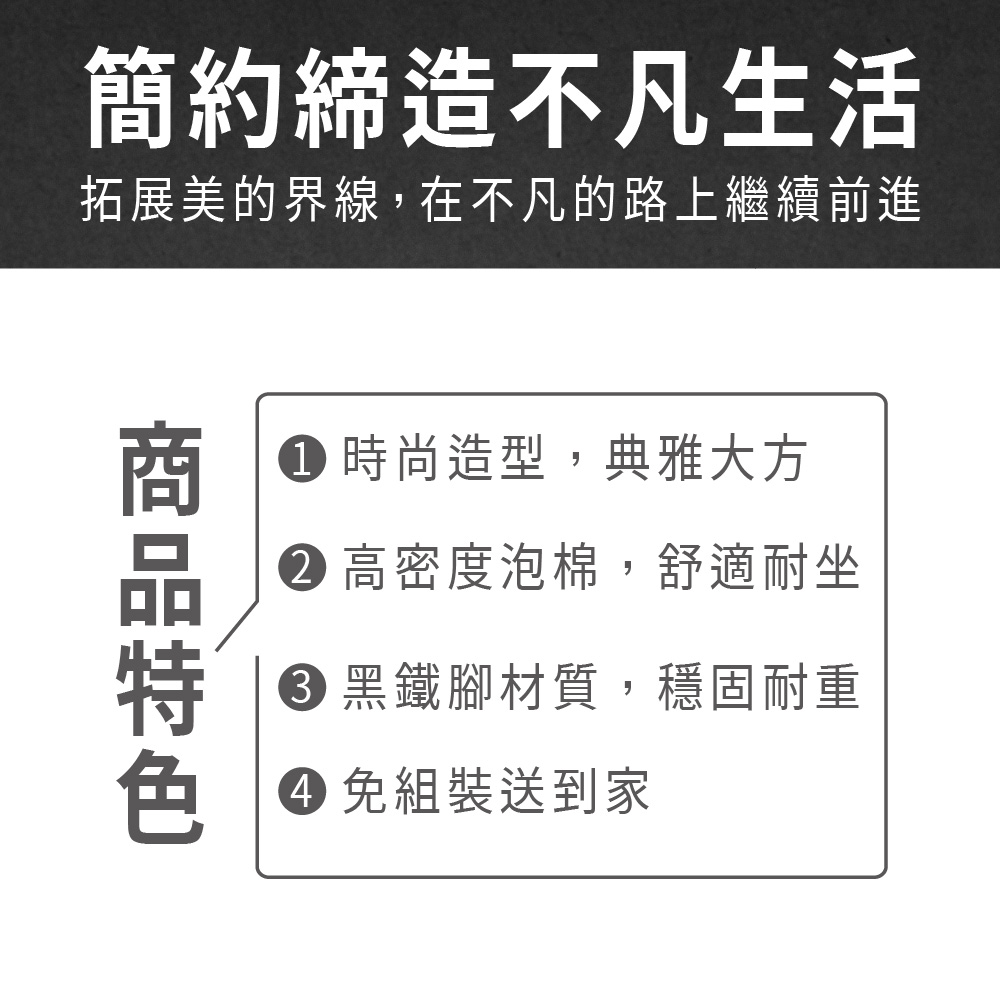 ASSARI 奧齊單人座科技布沙發/休閒椅折扣推薦