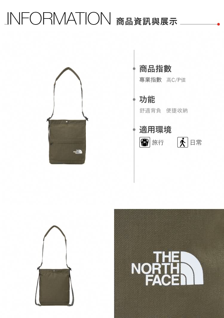 The North Face 北面男女款綠色舒適背負休閒單肩