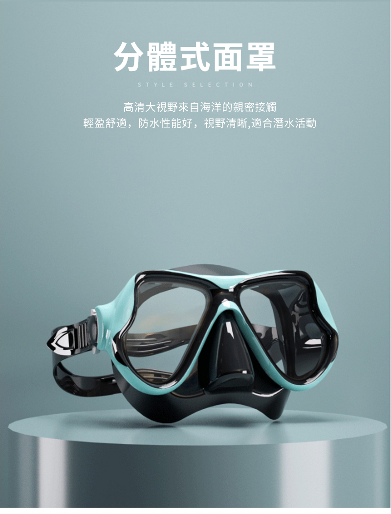 åé«å¼é¢ç½© é«æ¸å¤§è¦éä¾èªæµ·æ´çè¦ªå¯æ¥è§¸ è¼çèé©,é²æ°´æ§è½å¥½,è¦éæ¸æ°,é©åæ½æ°´æ´»å 