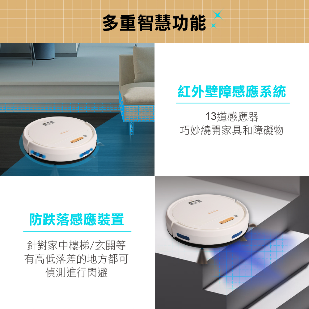 THOMSON湯姆盛 TM-SAV57DS - 詳情2