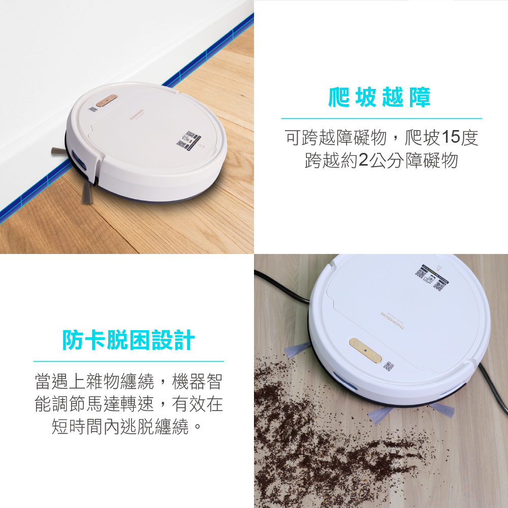 THOMSON湯姆盛 TM-SAV57DS - 詳情3