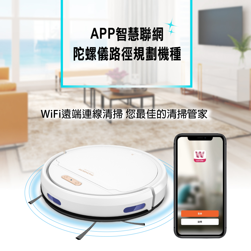 THOMSON湯姆盛 TM-SAV57DS - 詳情6