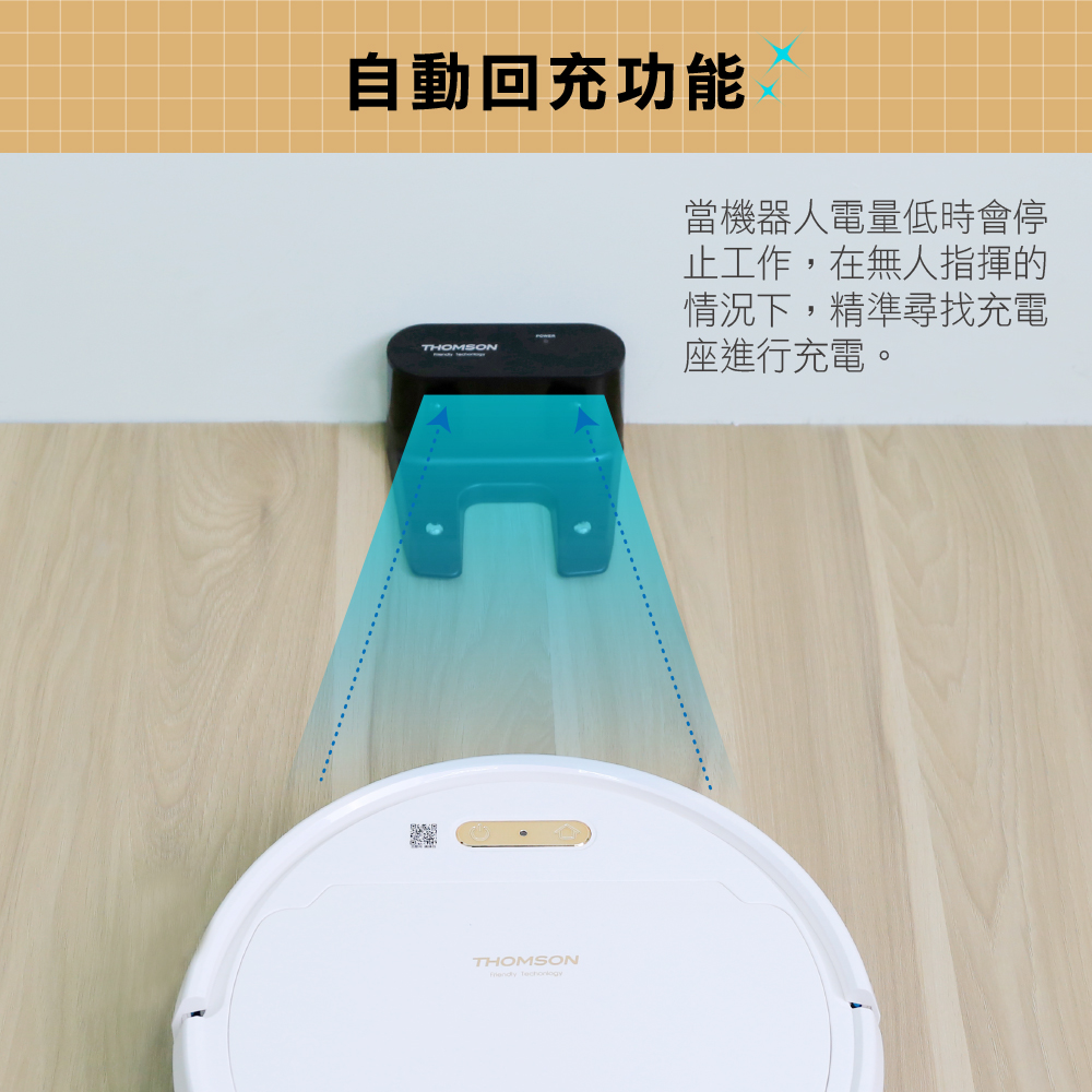 THOMSON湯姆盛 TM-SAV57DS - 詳情9