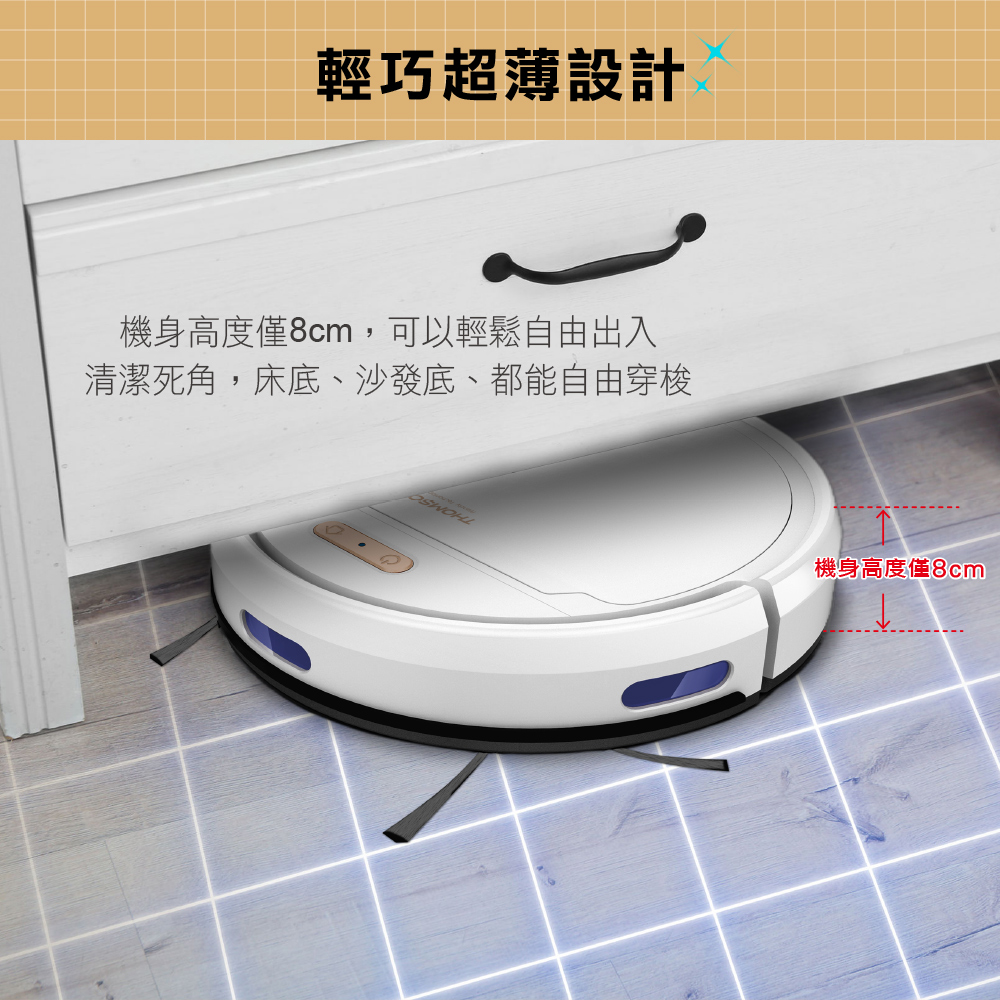 THOMSON湯姆盛 TM-SAV57DS - 詳情11