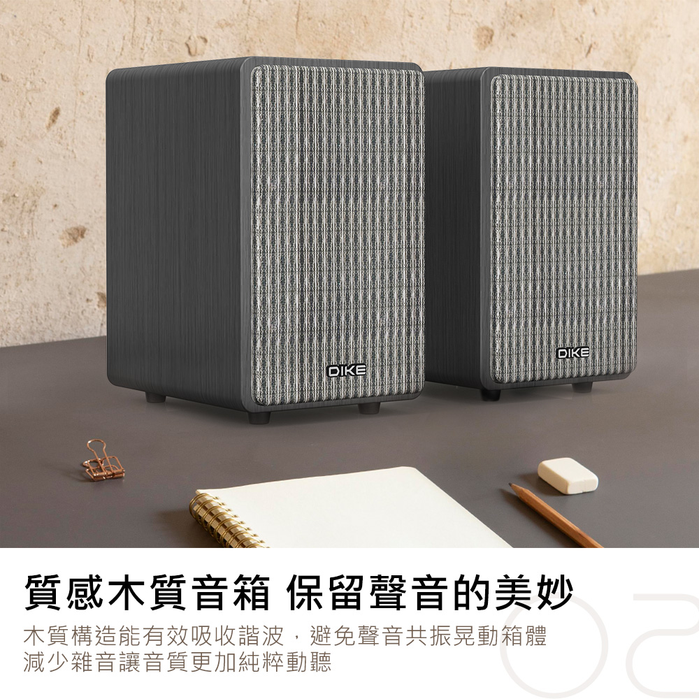 質感木質音箱 保留聲音的美妙 木質構造能有效吸收諧波,避免聲音共振晃動箱體 減少雜音讓音質更加純粹動聽 