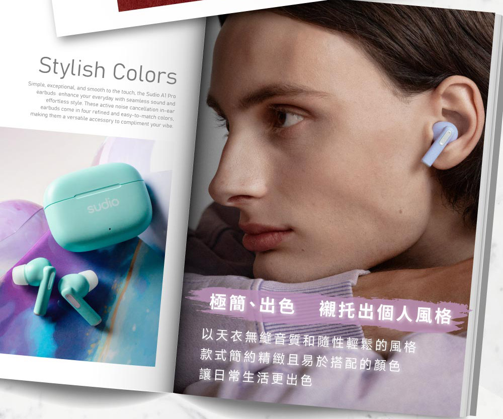 極簡、出色襯托出個人風格 以天衣無縫音質和隨性輕鬆的風格 款式簡約精緻且易於搭配的顏色 讓日常生活更出色 