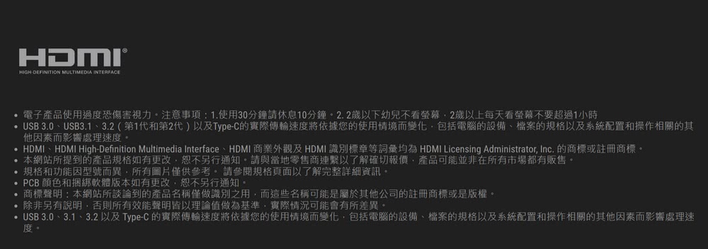 ASUS華碩 PG32UCDM - 詳情7