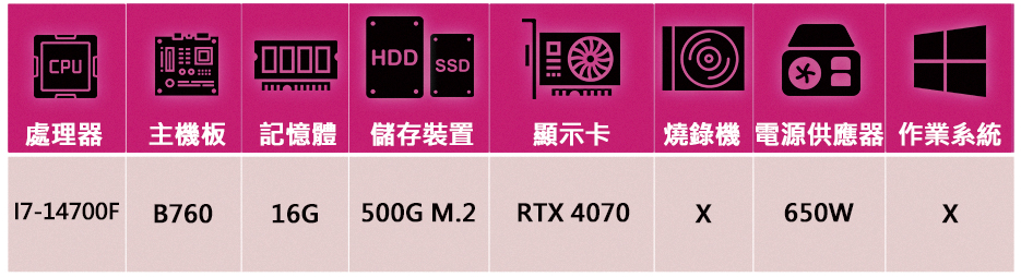 NVIDIA i7二十核GeForce RTX 4070{炸
