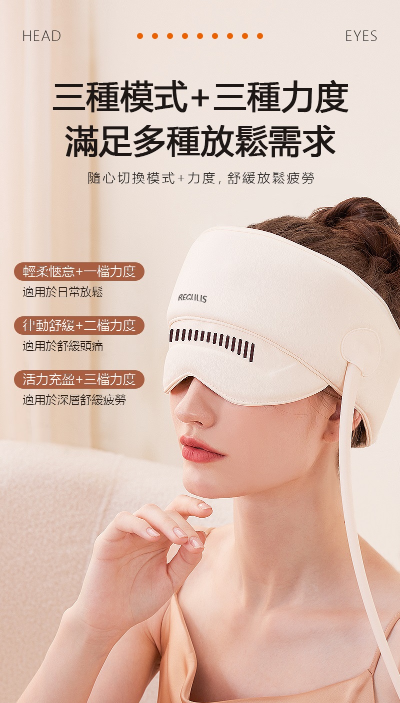 隨心切換模式力度,舒緩放鬆疲勞