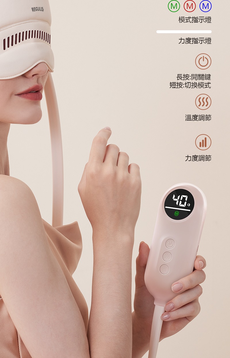短按切換模式