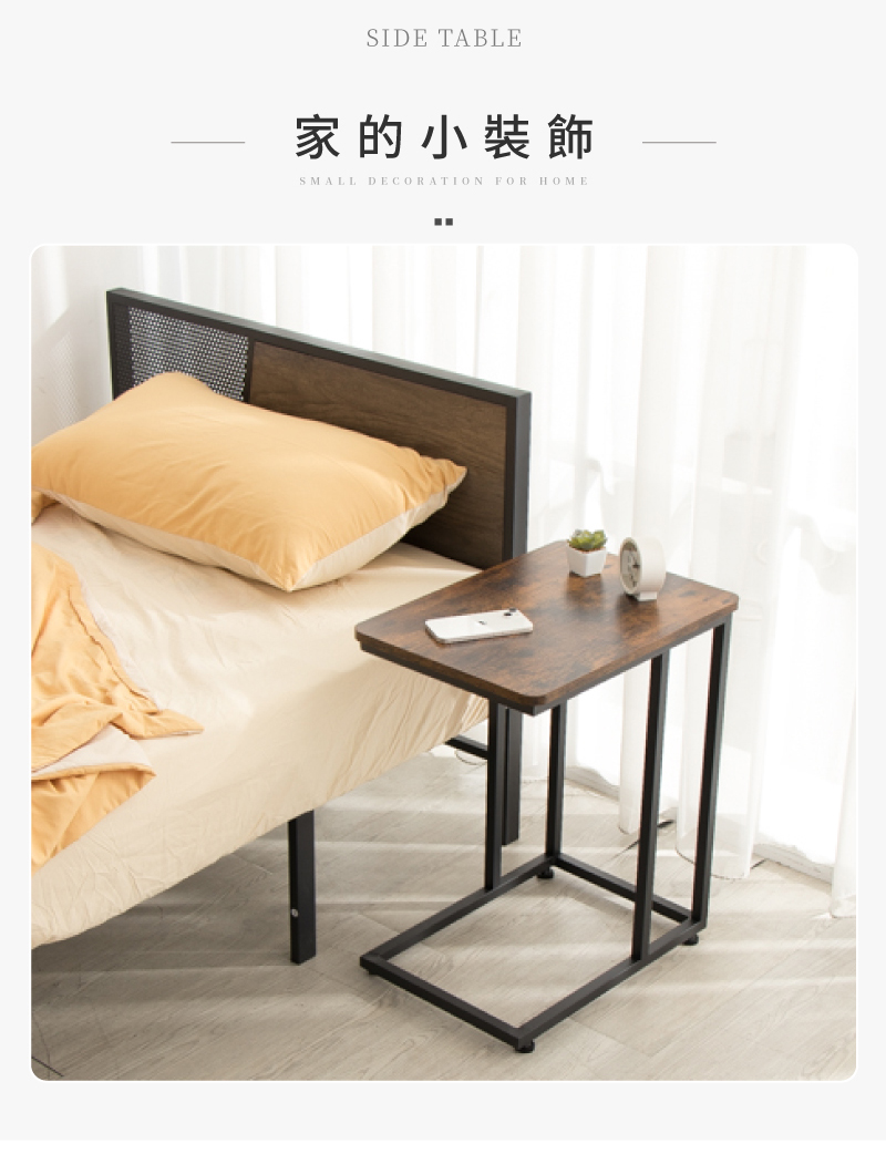 IDEA 工業風鐵木方形置物邊桌/茶几(懶人桌 沙發邊桌)優