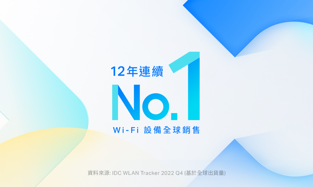 TP-Link 二入組-Deco XE75 Pro WiFi