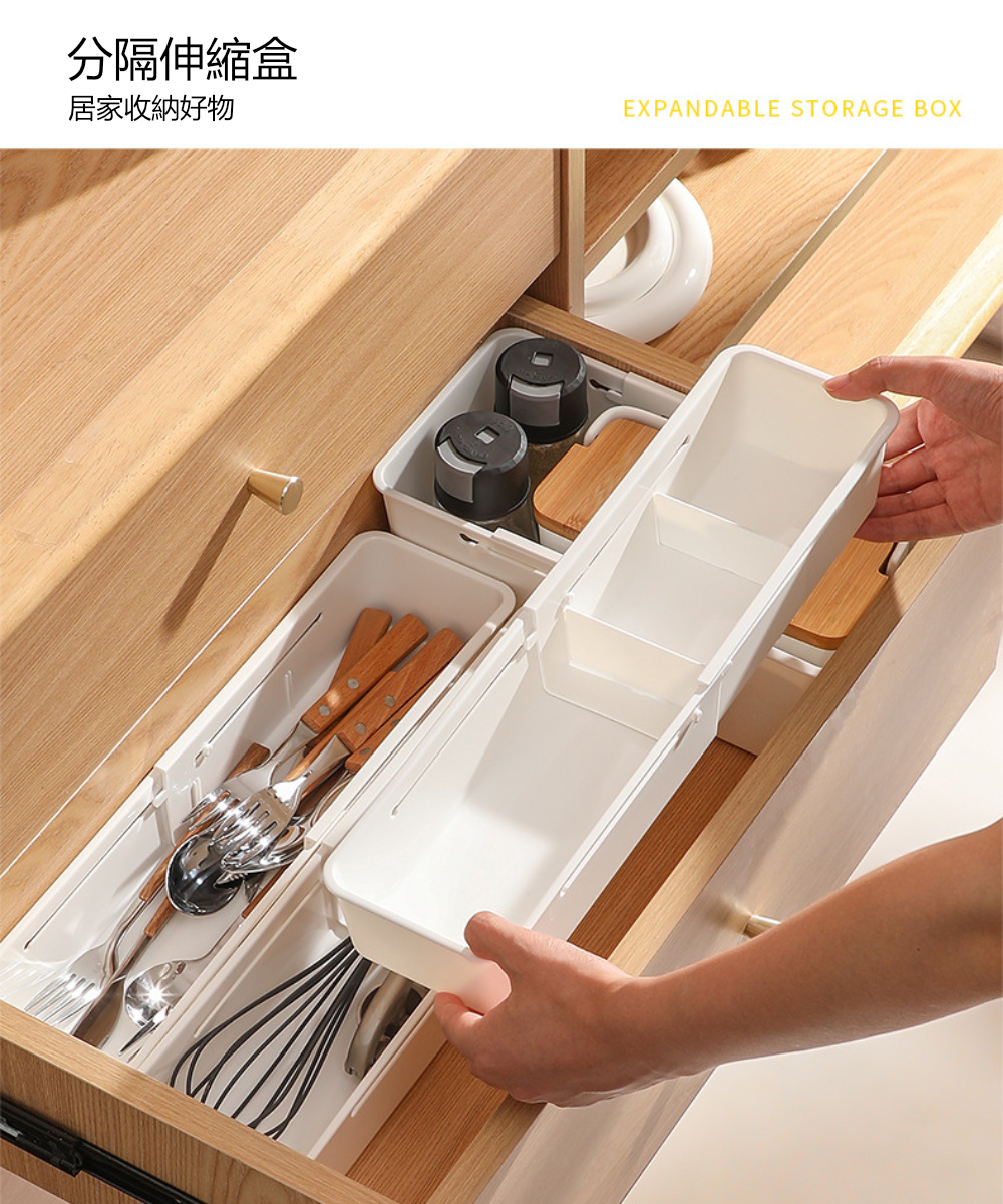 茉家 日式DIY可調整分類收納盒(大小號各1入)品牌優惠