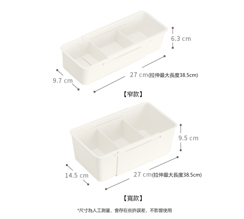 茉家 日式DIY可調整分類收納盒(大小號各1入)品牌優惠