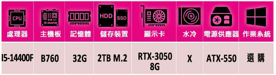 華碩平台 i5十核GeForce RTX 3050{驚鴻殺Z