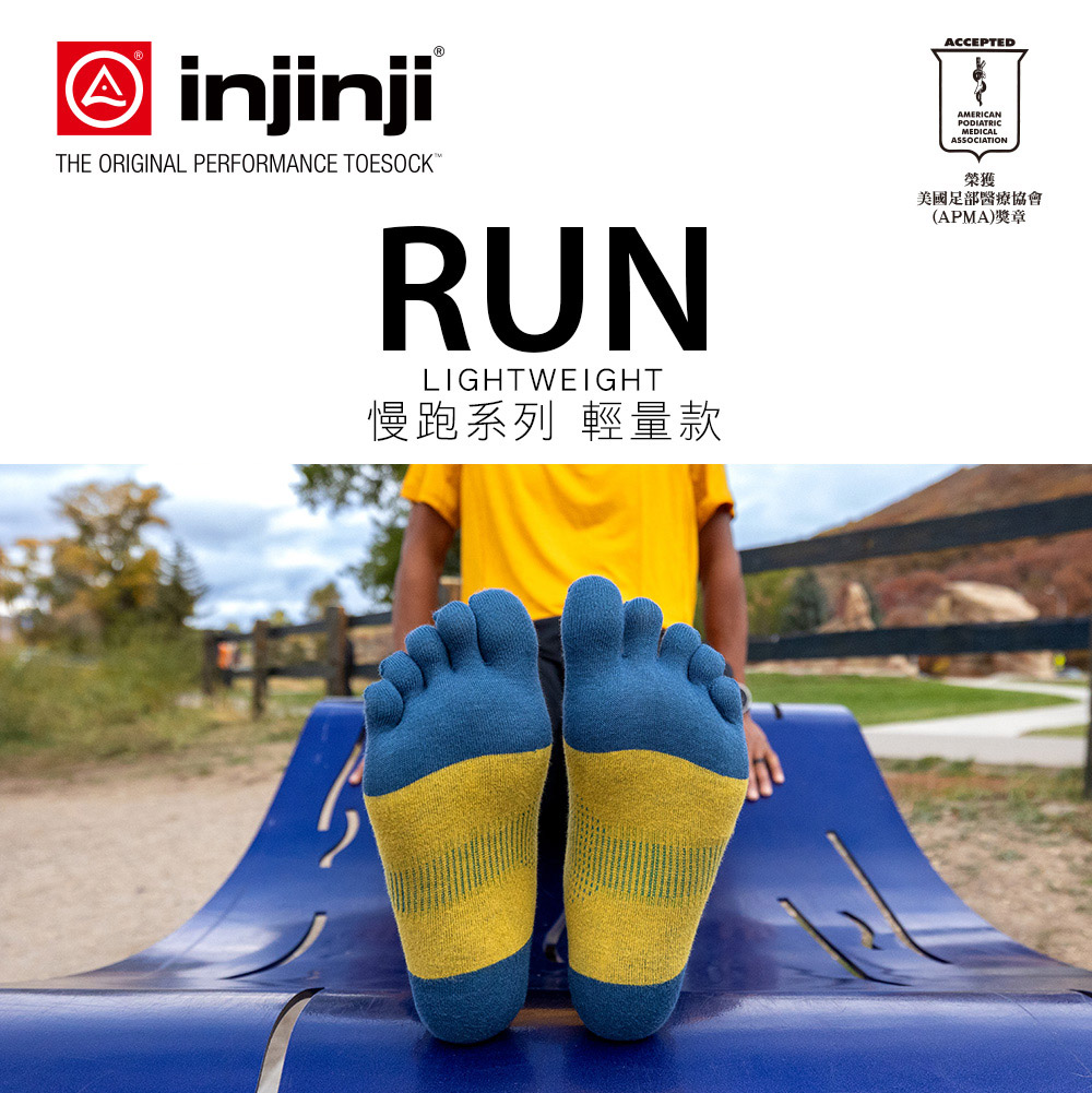 Injinji Run輕量吸排五趾隱形襪NX[皇家藍黃]NA