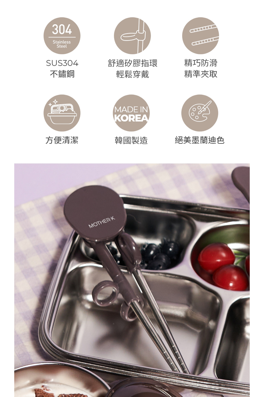 舒適矽膠指環