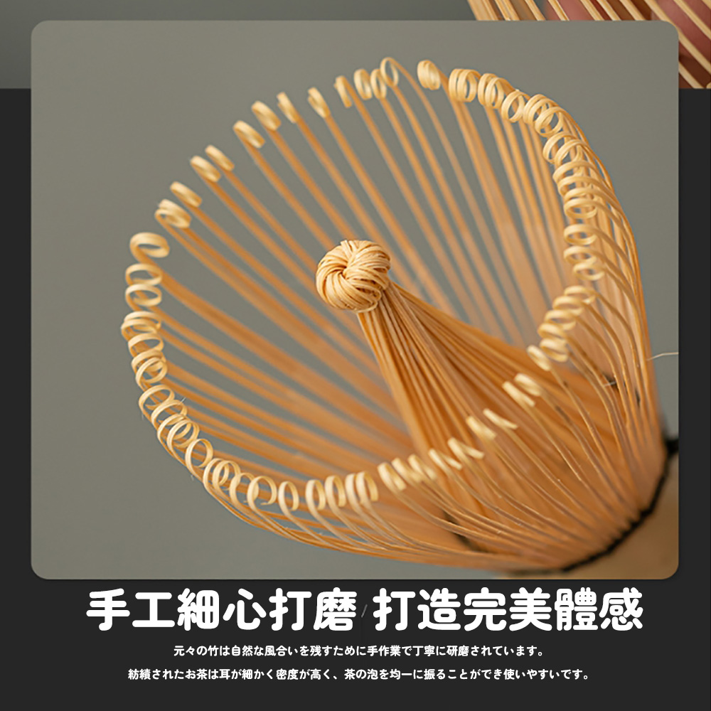 手工細心打磨 打造完美體感 元竹自然風合残手作業丁寧研磨。 紡績茶耳細密度高、 茶泡均一振使。 