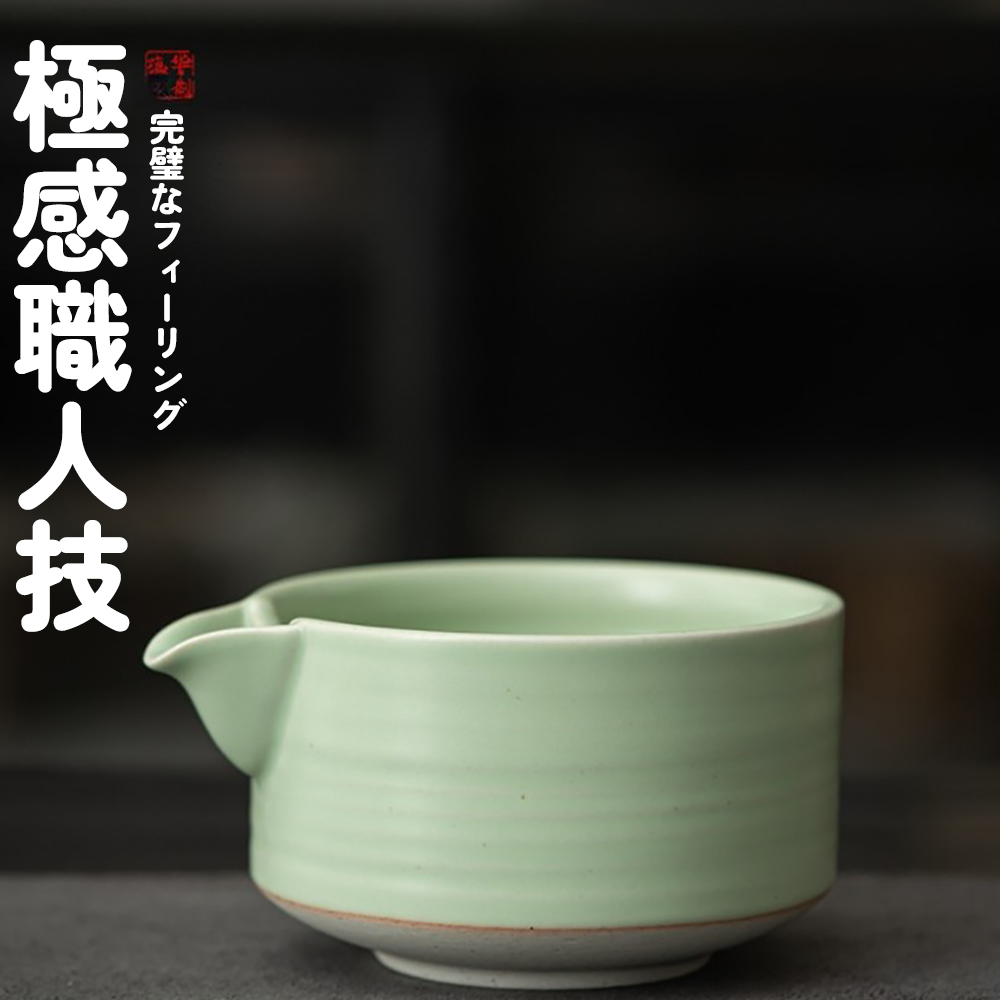 完璧 極感職人技 