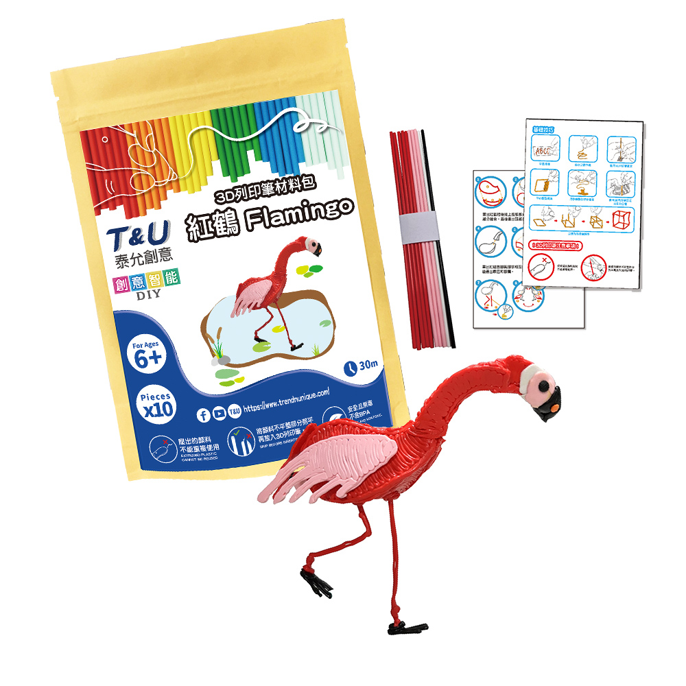 T&U 泰允創意 3D列印筆材料包–紅鶴Flamingo(D