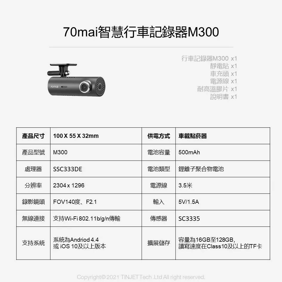 無線連接支持WiFi 802.11bgn傳輸